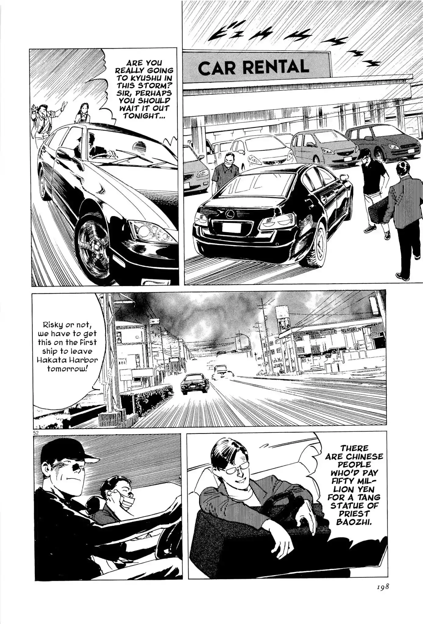 Munakata Kyouju Ikouroku Chapter 35 51